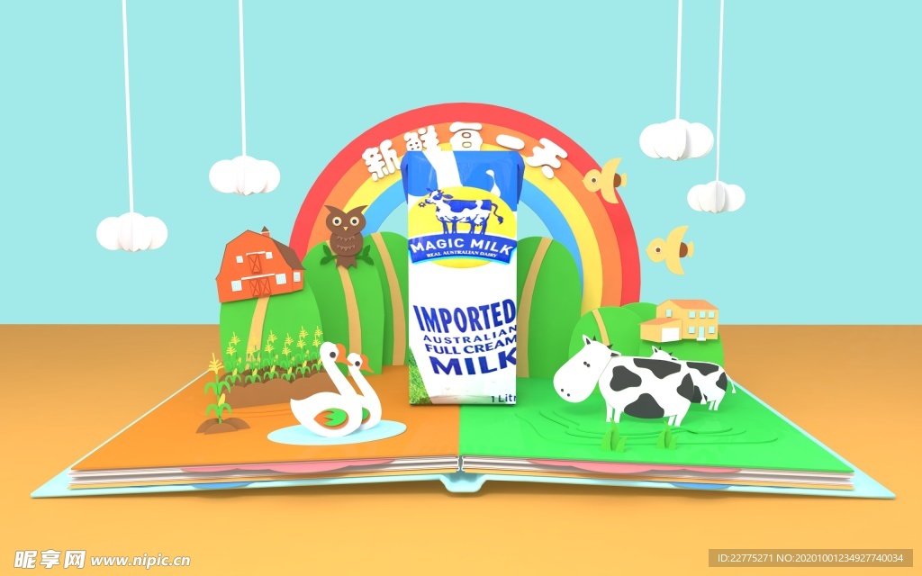 牛奶广告建模