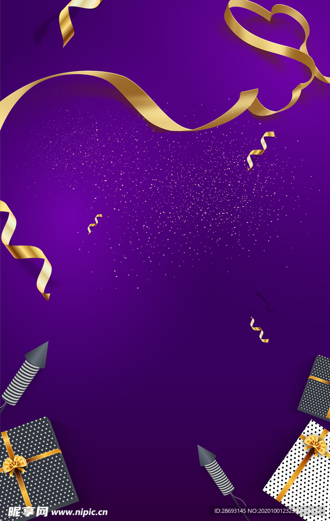 简约大气活动海报背景