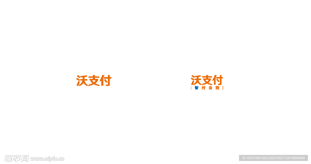 联通沃支付logo