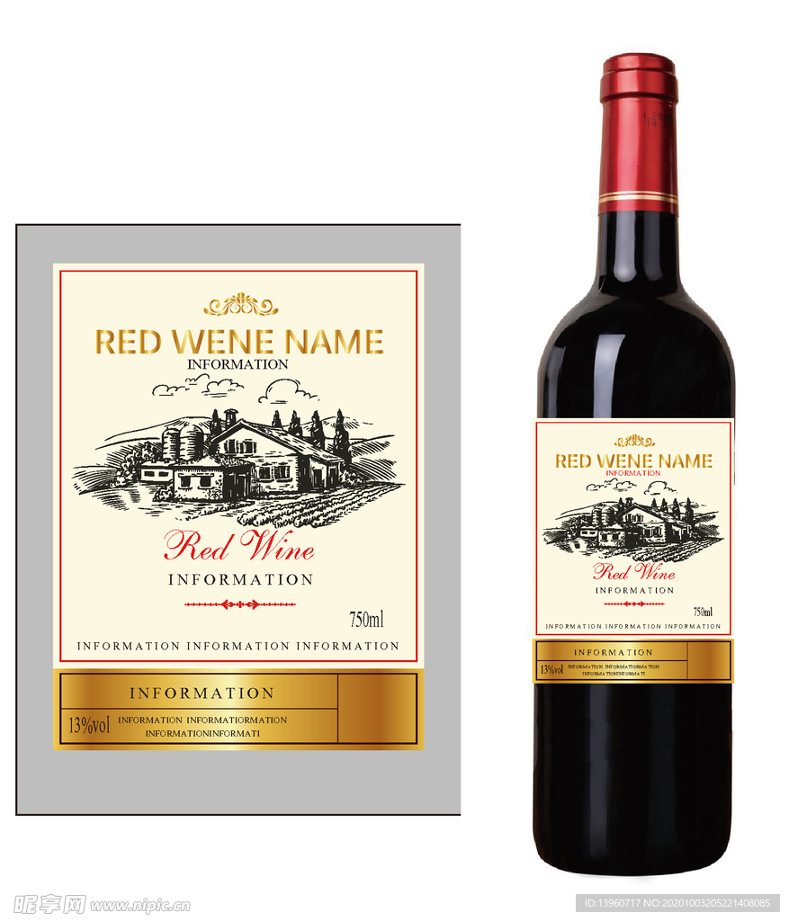 葡萄酒标设计
