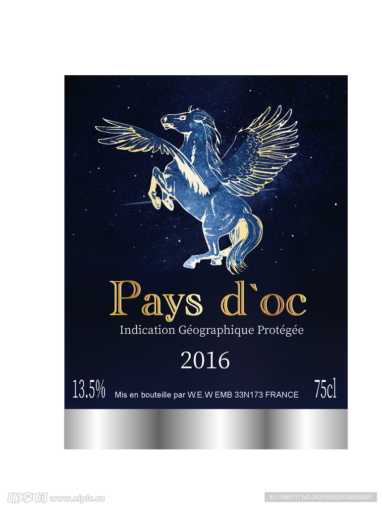 飞马葡萄酒标签