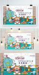 儿童节汇报文艺演出海报设计