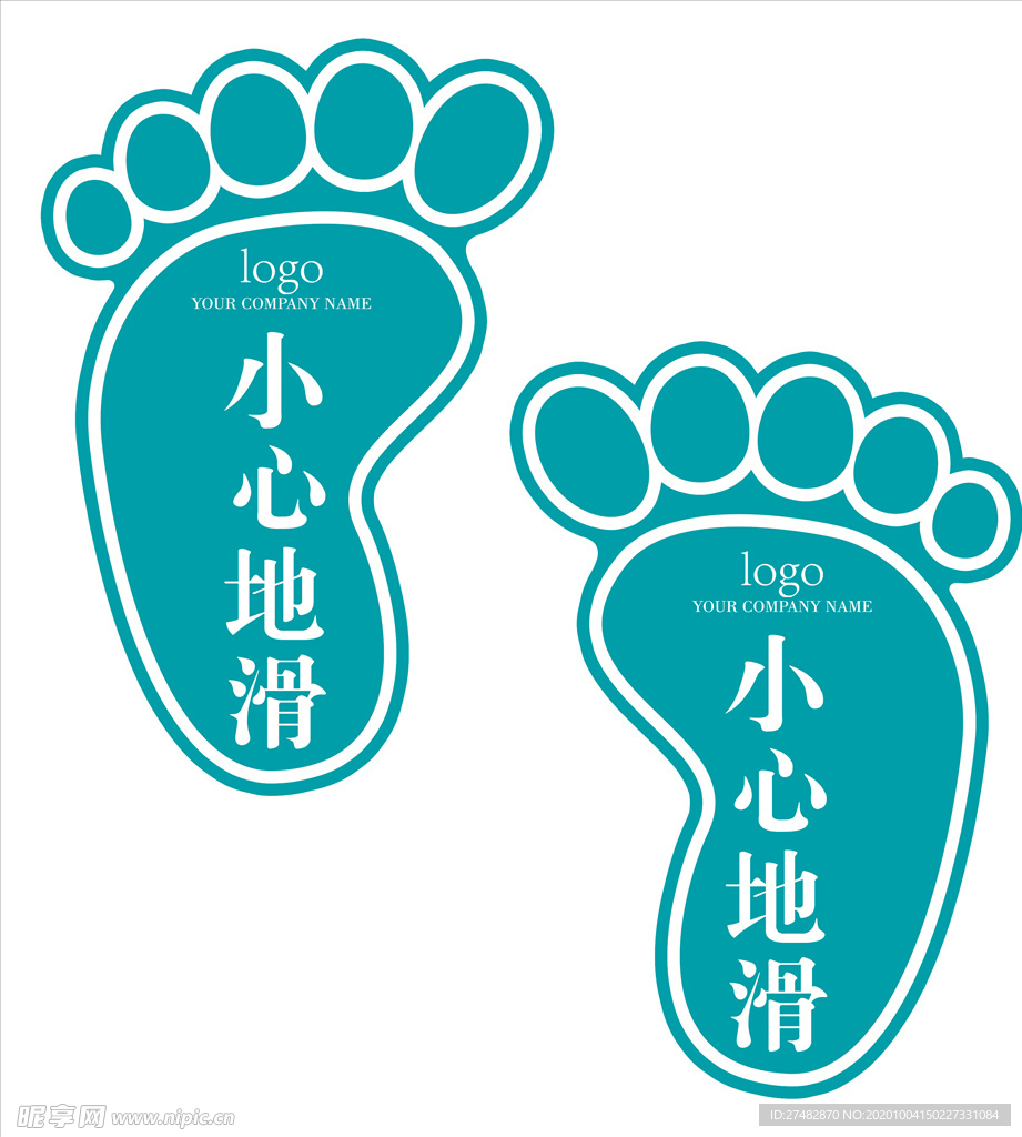 脚丫定位地贴标识