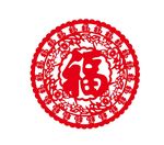 福字