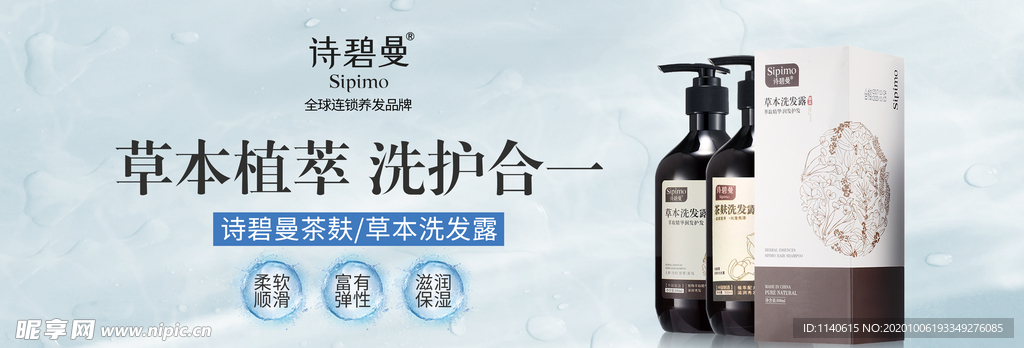 诗碧曼 护发 养发 生发 精华