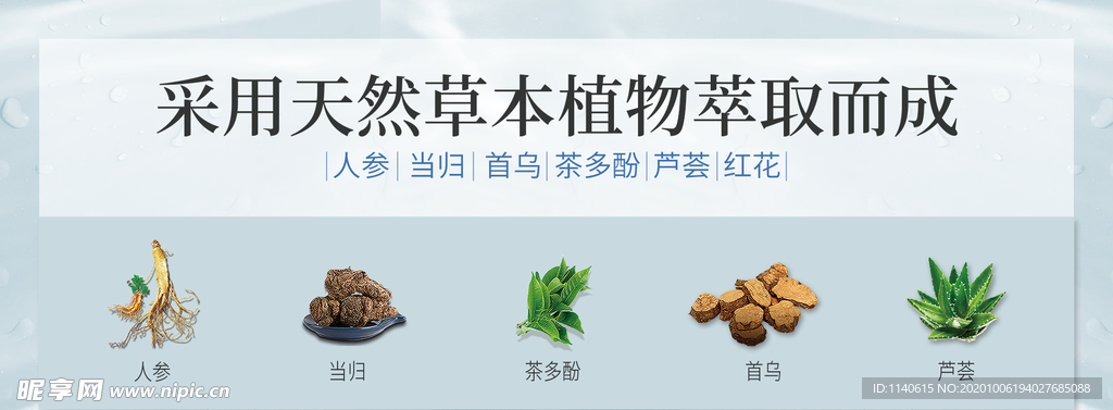 诗碧曼 护发 养发 生发 中草