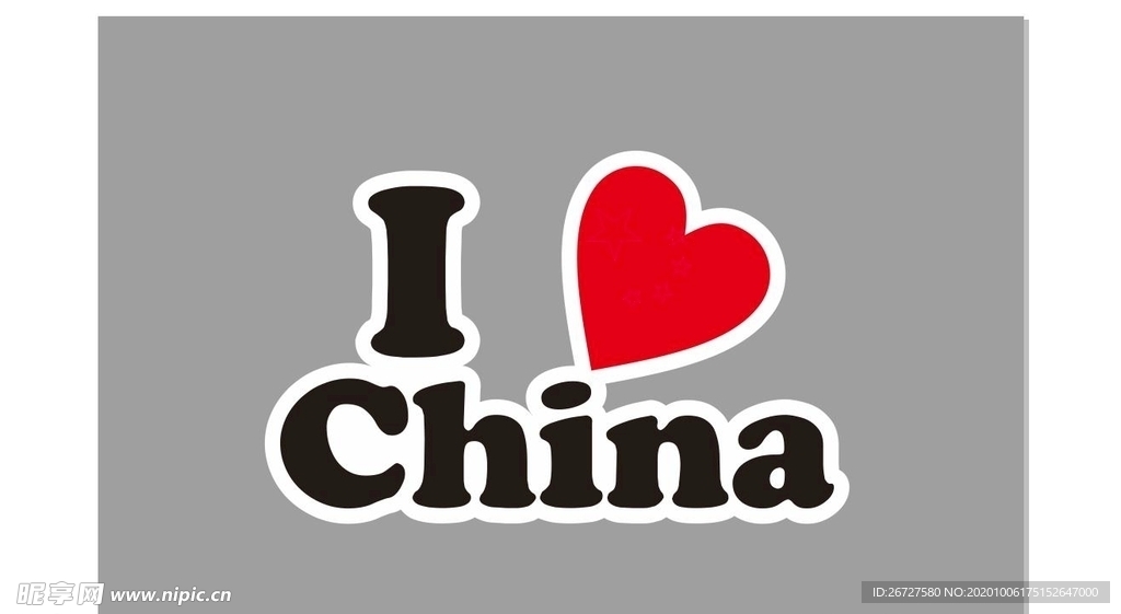 卡通车贴 汽车装饰