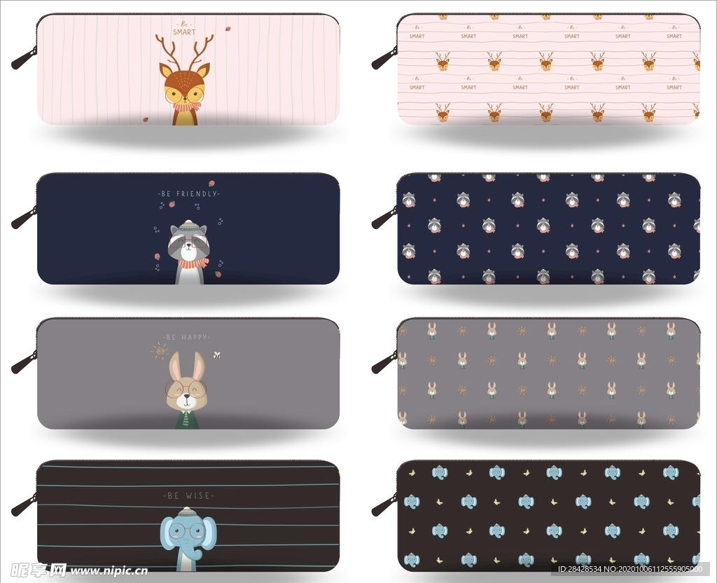 森林乐园动物款笔袋