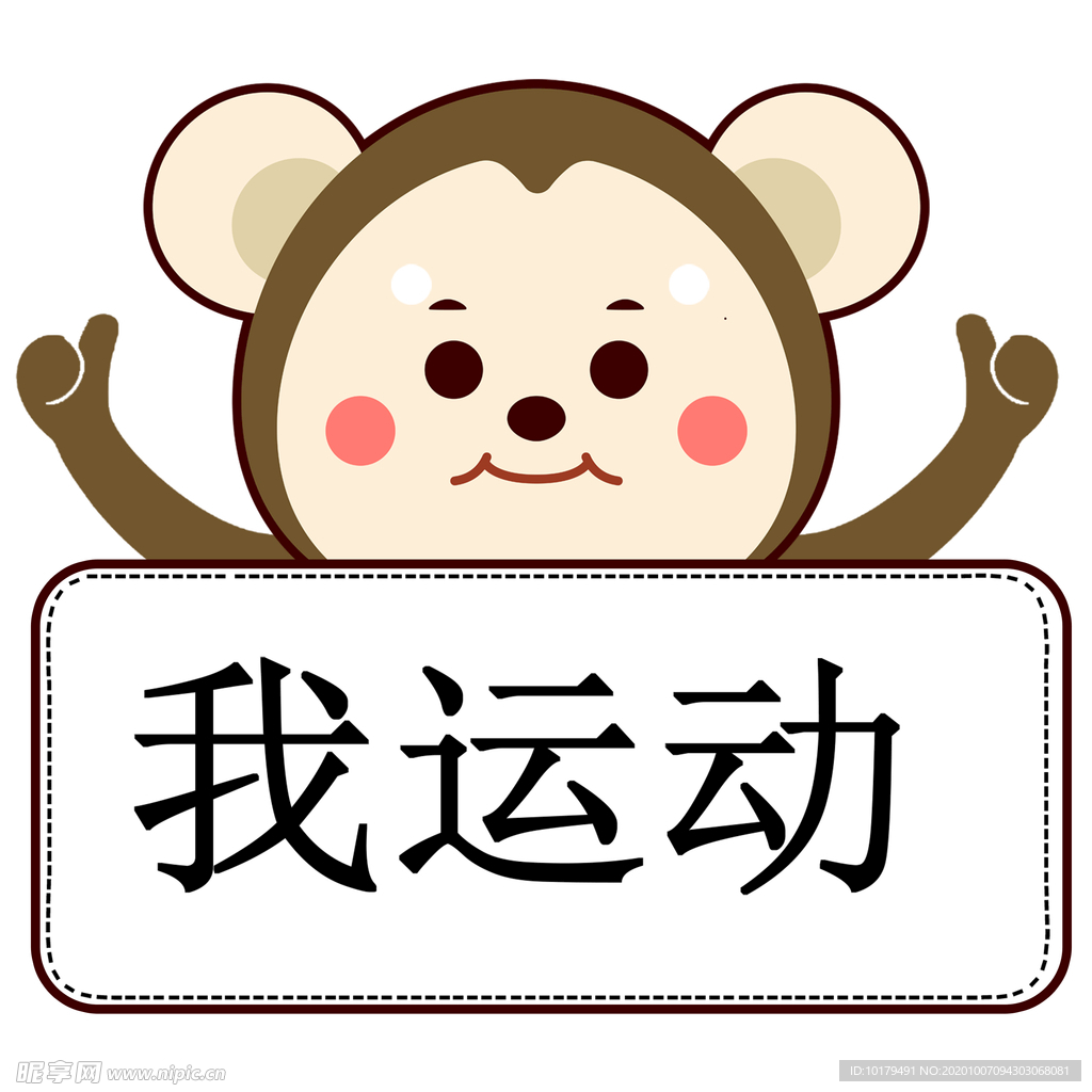 可爱卡通动物形象设计制作