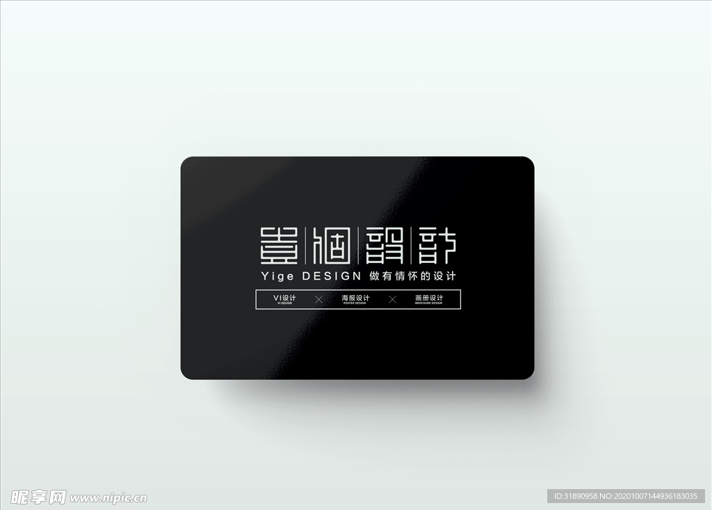 会员卡 VIP卡 信用卡样机