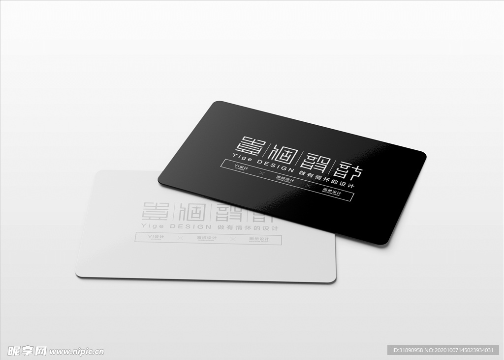 会员卡 VIP卡 信用卡样机