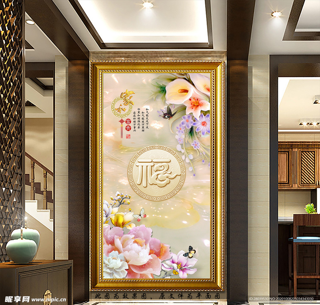 玉雕牡丹玄关画