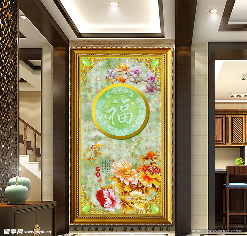 百福牡丹玄关画