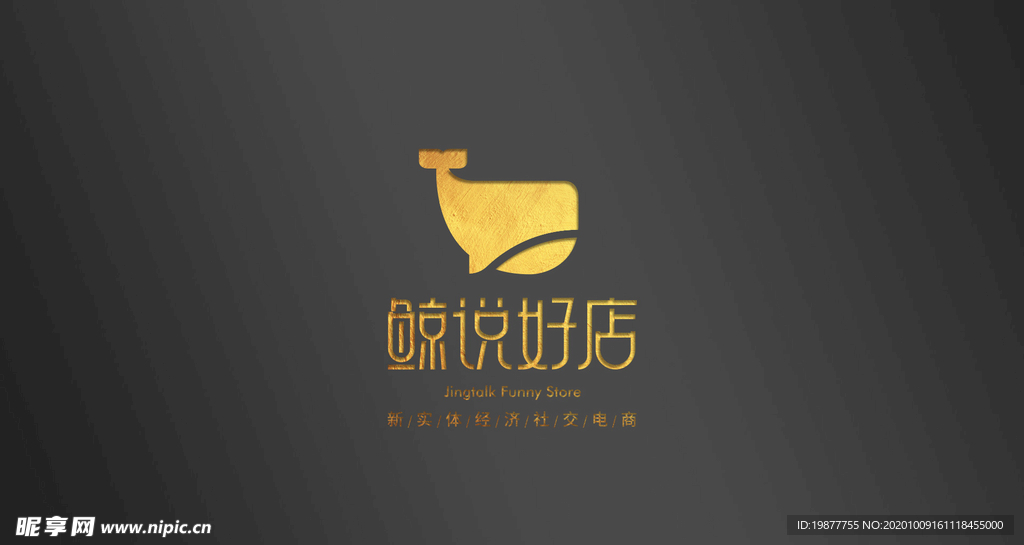 logo壁纸