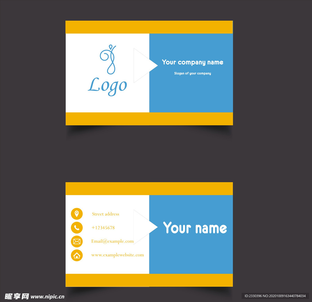 商务名片 简洁名片 科技名片