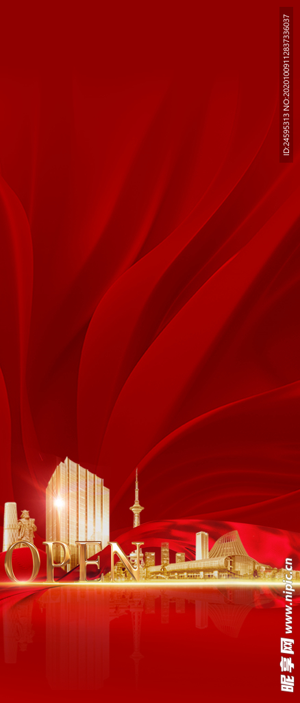 地产 热抢 热销 火热 火爆