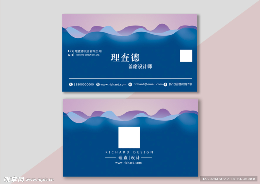 渐变名片 商务名片 设计名片