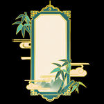 中式风节庆竹子