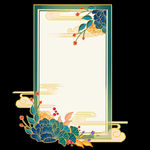 中式风节庆竹子牡丹