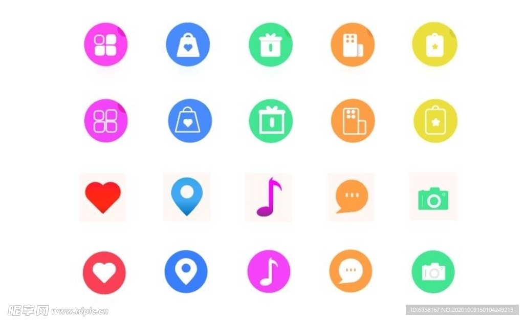 图标  各种样式图标