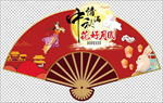 扇子异形吊旗中秋国庆