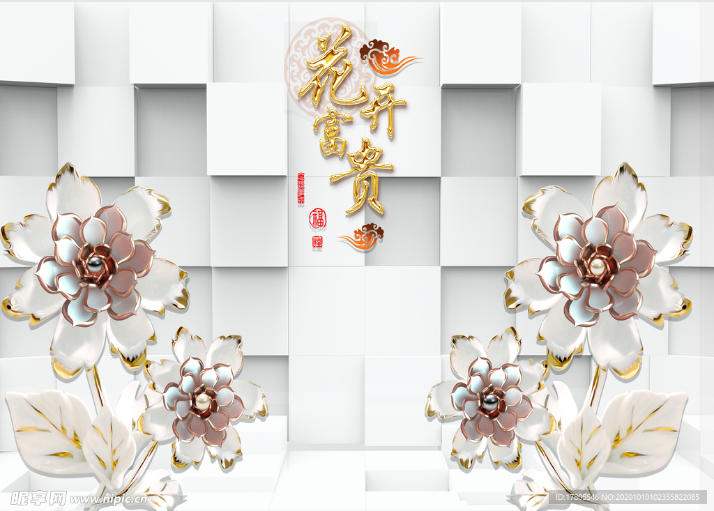 3d背景墙 立体空间素材 中式