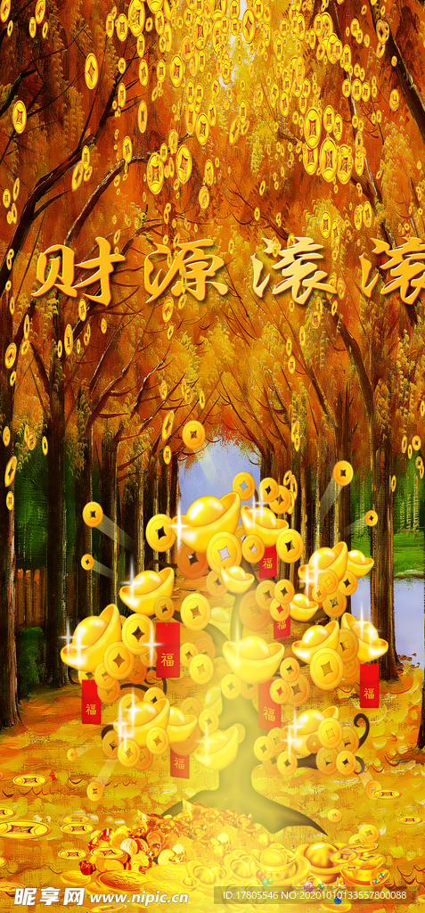 3d背景墙 立体空间素材 中式