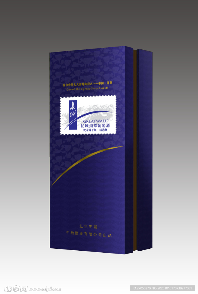 长城海岸干红蓝方盒效果图