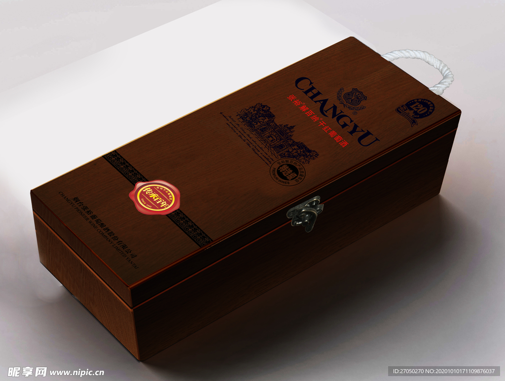 张裕特选级木方盒效果图