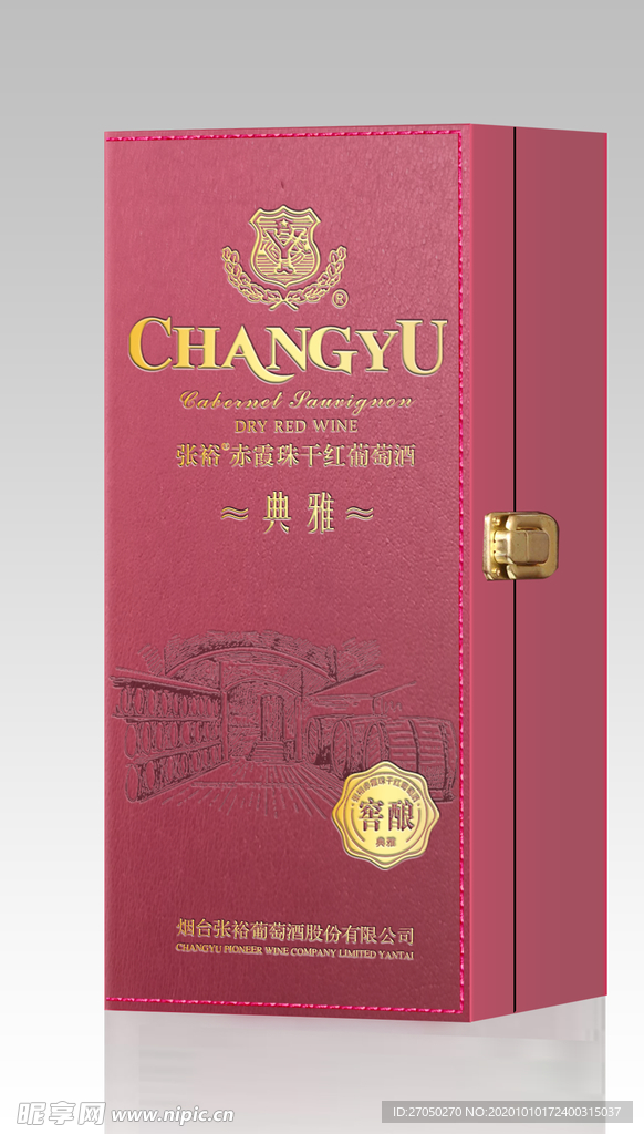 张裕典雅窖藏红方盒效果图