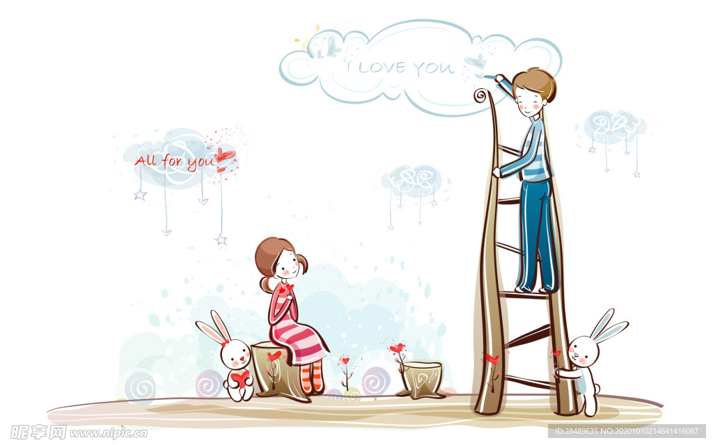 小清新沙滩520表白情侣插画