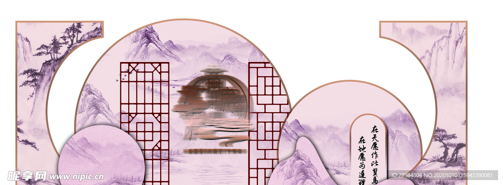 新中式婚礼背景