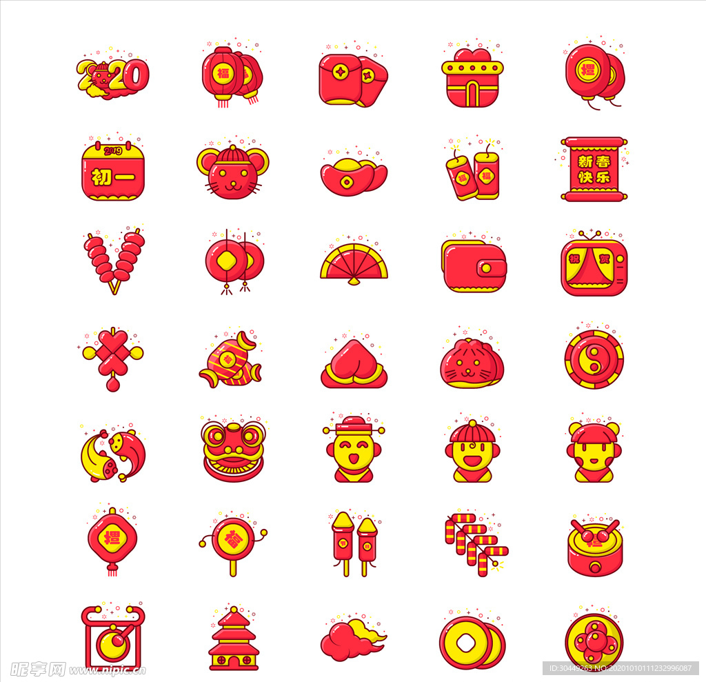 中国风元素新年元素中式素材