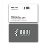 芭芘娱乐酒吧名片