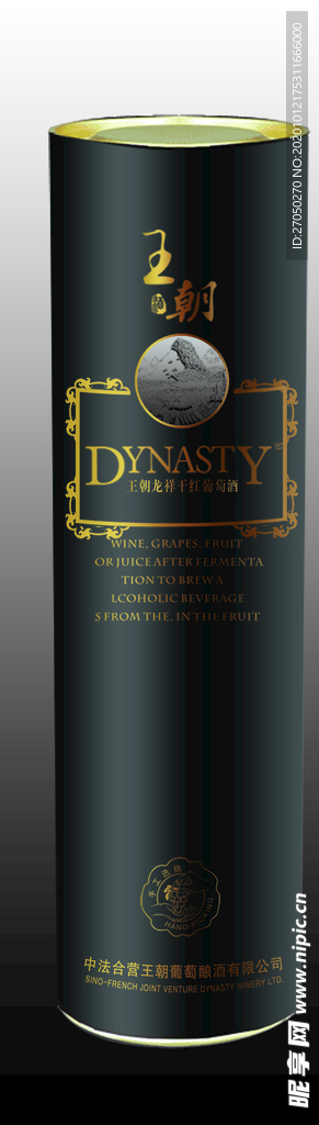 王朝干红黑圆桶效果图