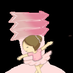 小清新芭蕾舞女孩箭头