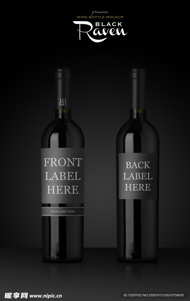 红酒酒瓶分层源文件