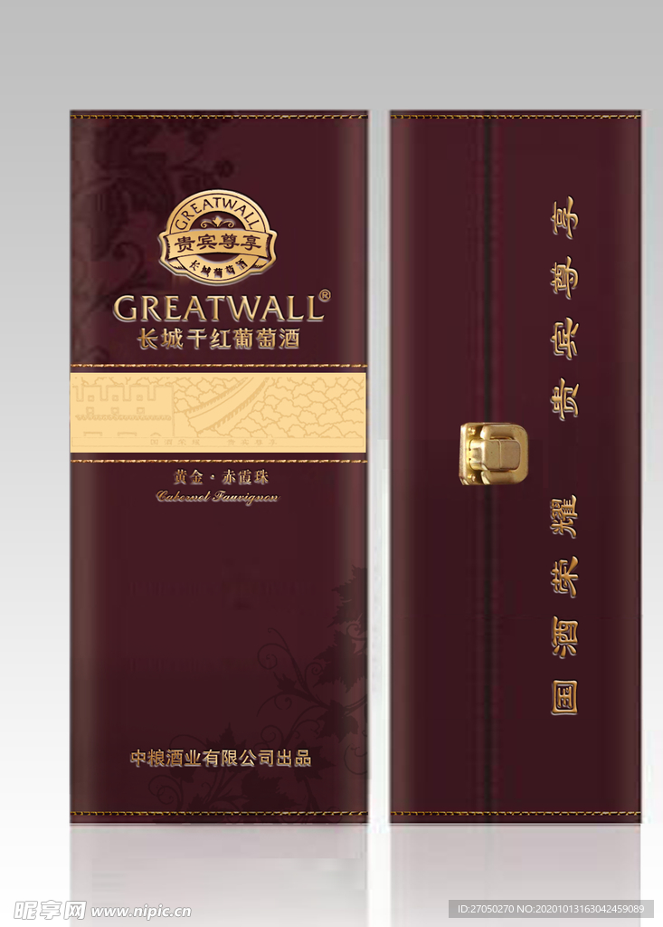 长城干红皮方盒效果图