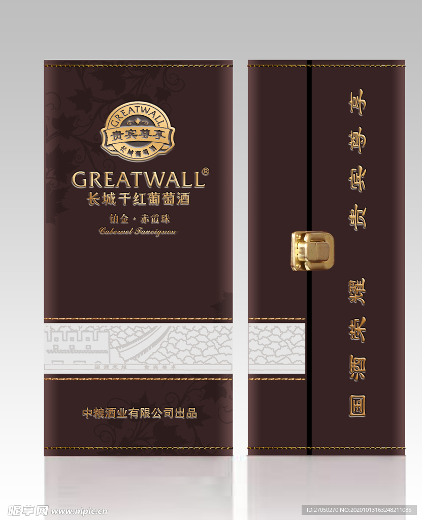 铂金赤霞珠方盒效果图