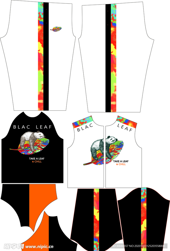 数码印花 套装 童装