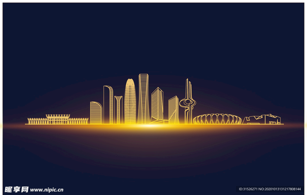 济南 地标 剪影 建筑 矢量