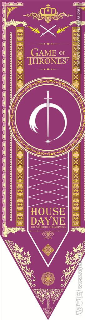 权力游戏-星月剑