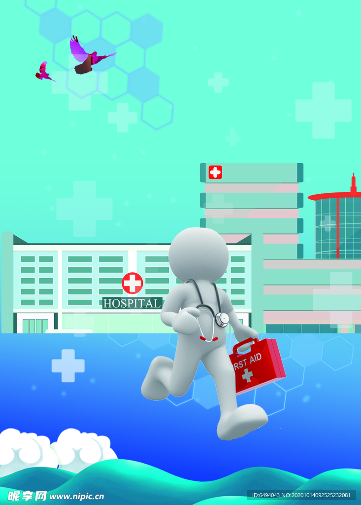 医院海报
