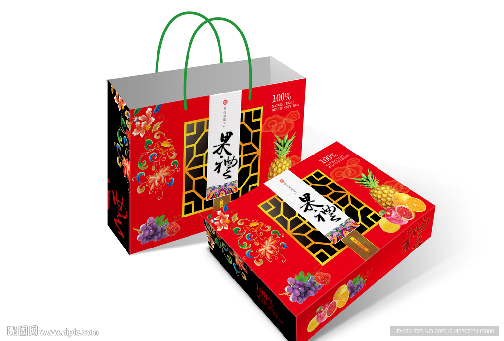 水果礼盒包装平面展开图
