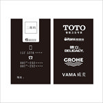 TOTO卫浴 卫浴名片