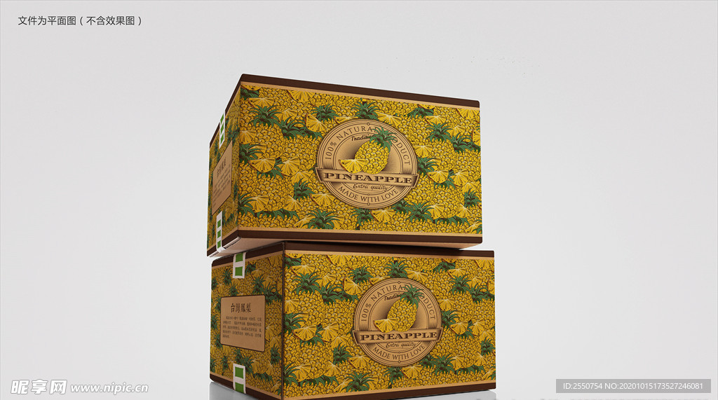 菠萝包装
