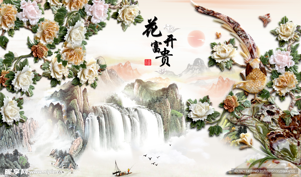 花开富贵玉雕玉石大好河山