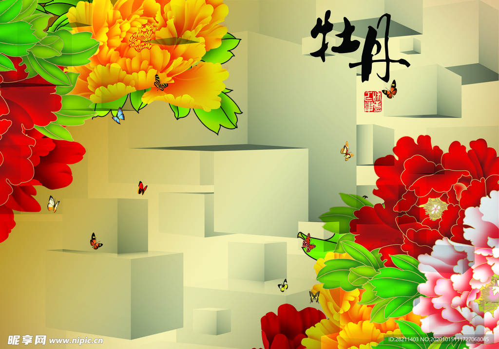 牡丹花开牡丹花