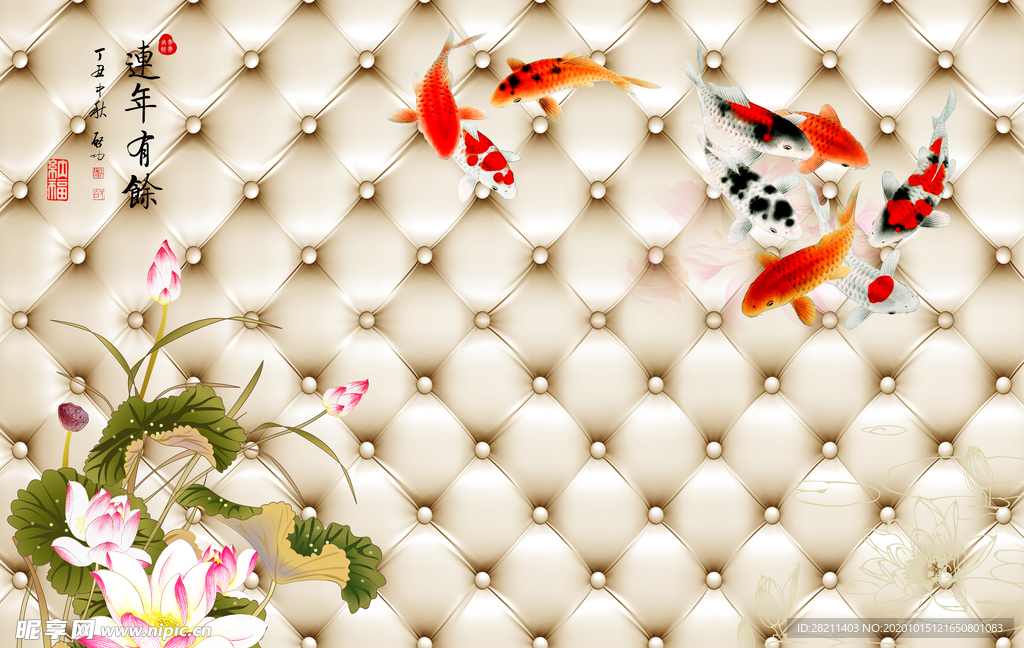 连年有余皮革皮画荷花荷叶