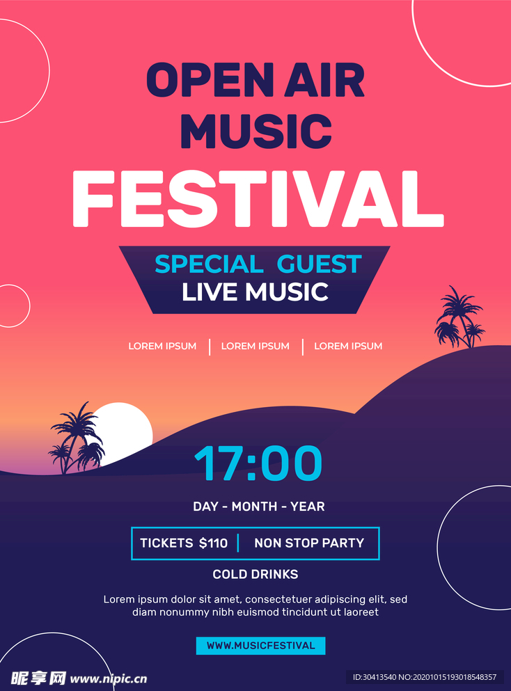 露天音乐节海报